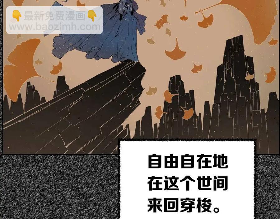 第76话 争夺魔功41