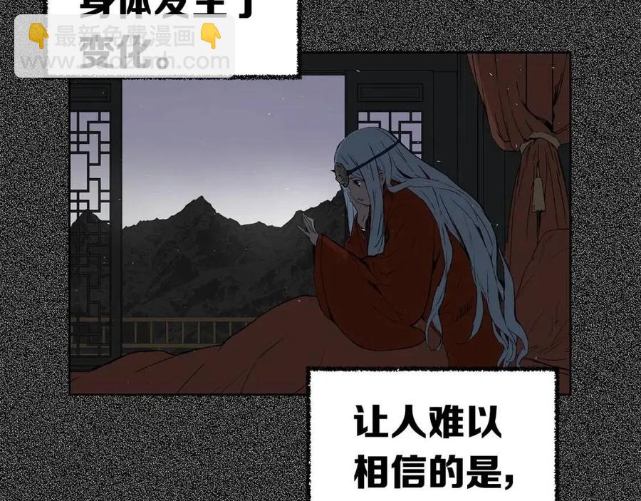 第76话 争夺魔功44