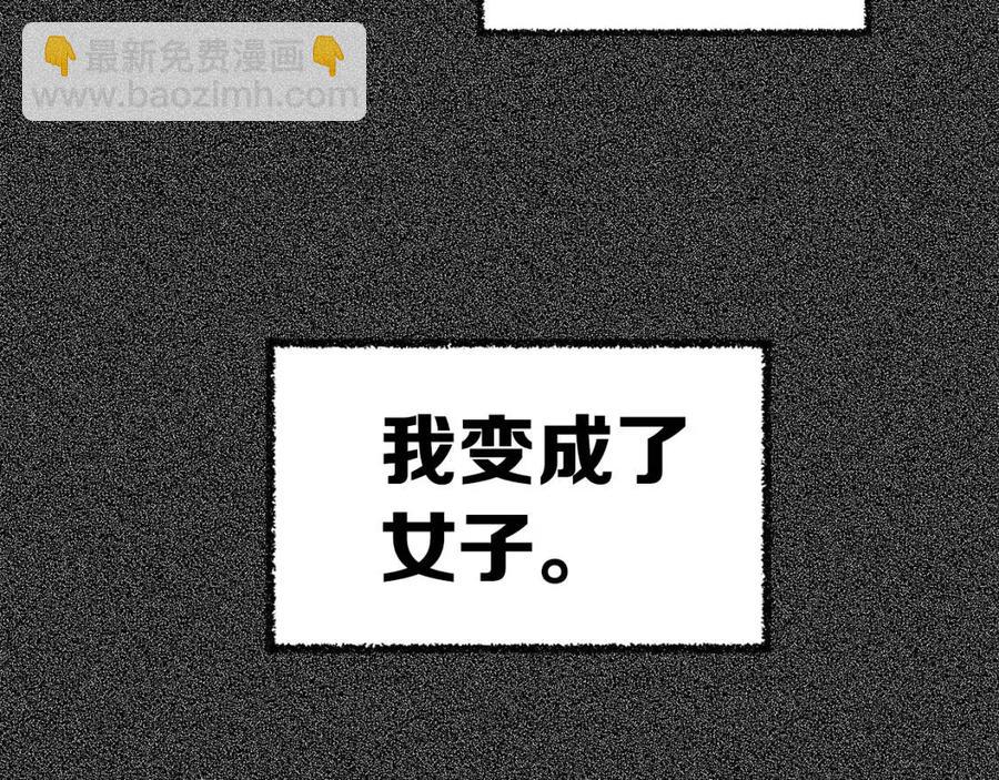 第76话 争夺魔功45