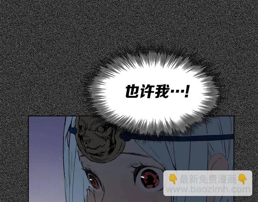 第76话 争夺魔功46