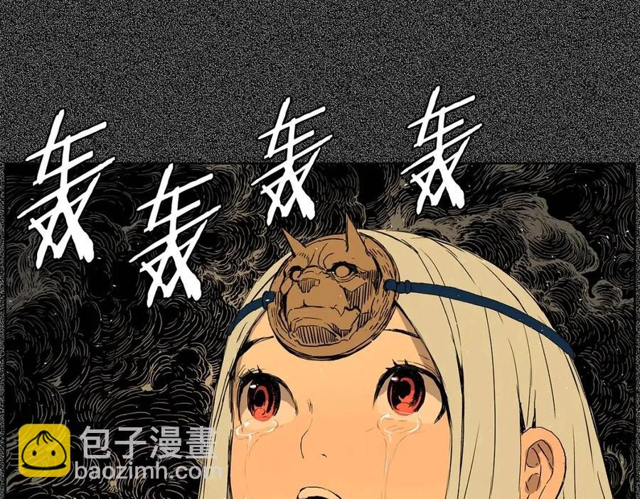第76话 争夺魔功49