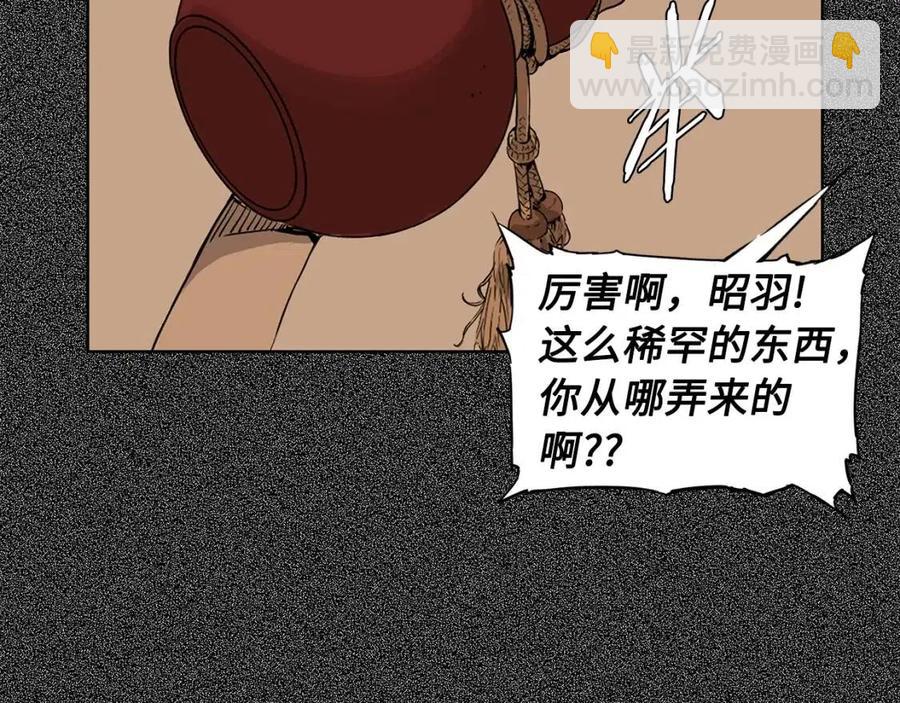 第76话 争夺魔功5