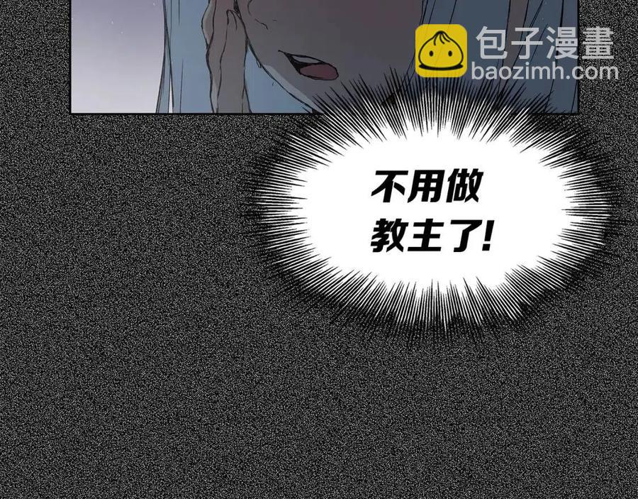 第76话 争夺魔功51