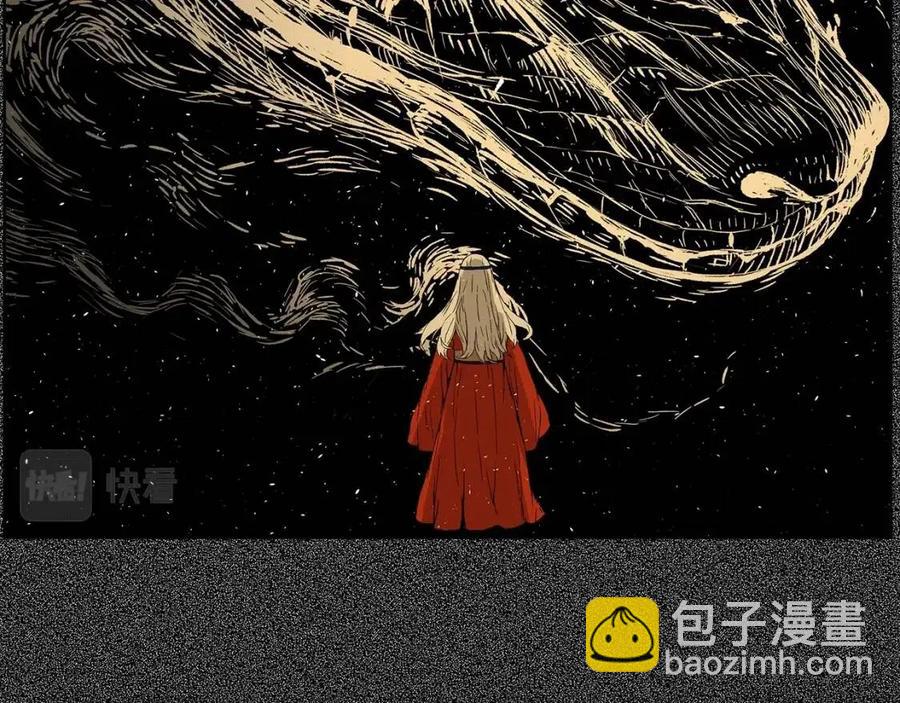 第76话 争夺魔功57