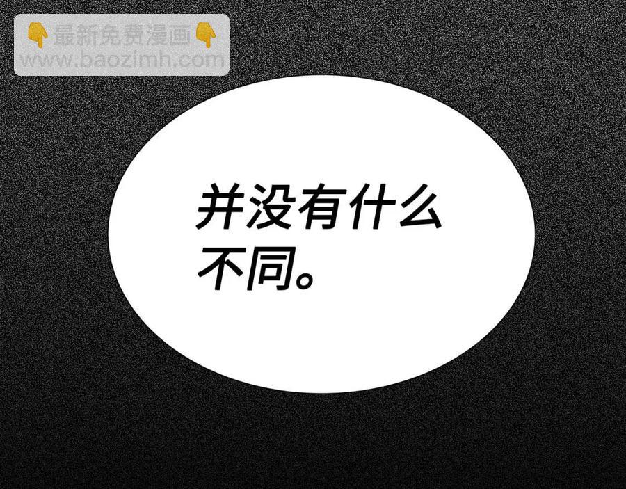第76话 争夺魔功58