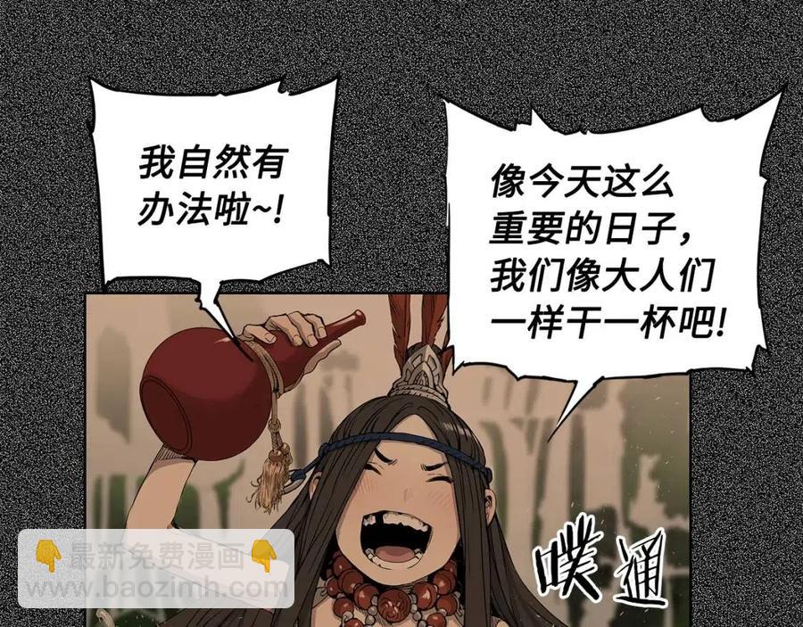 第76话 争夺魔功6