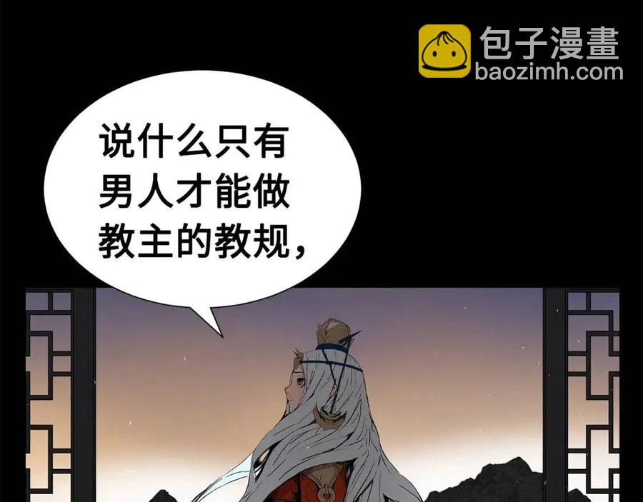 第76话 争夺魔功60
