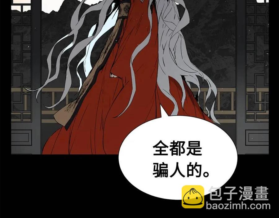 第76话 争夺魔功61