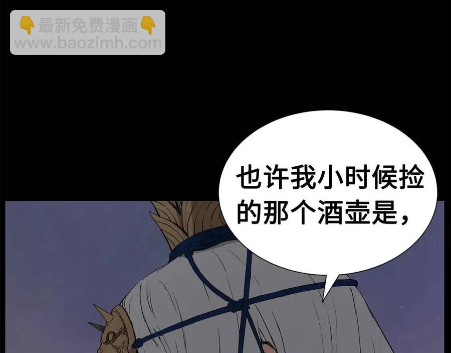第76话 争夺魔功62