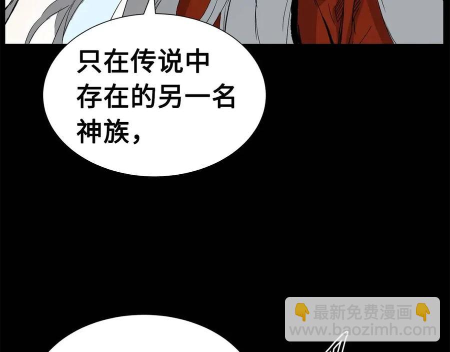 第76话 争夺魔功64