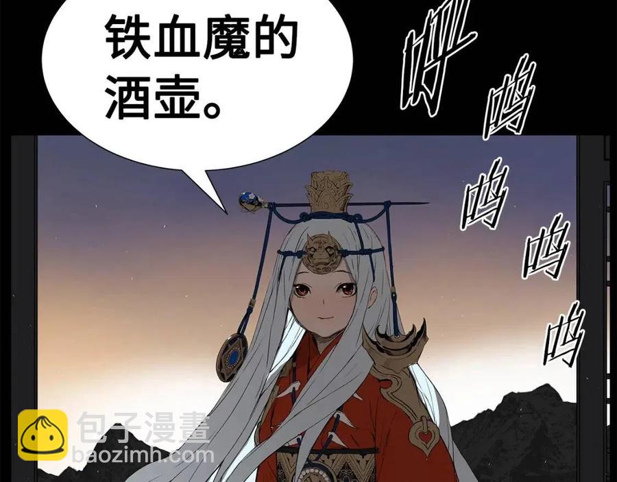 第76话 争夺魔功65