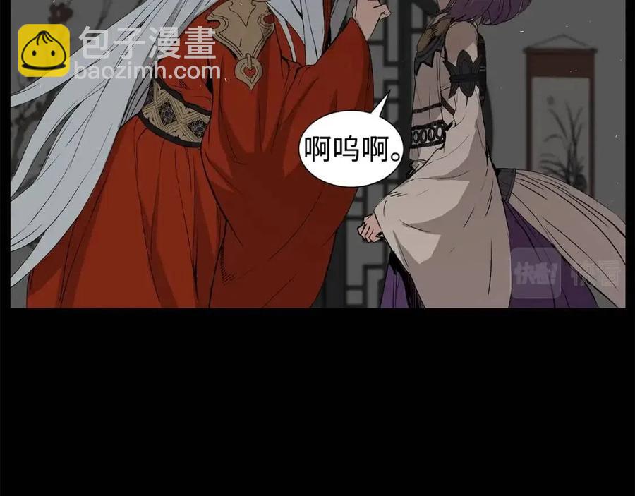 第76话 争夺魔功69