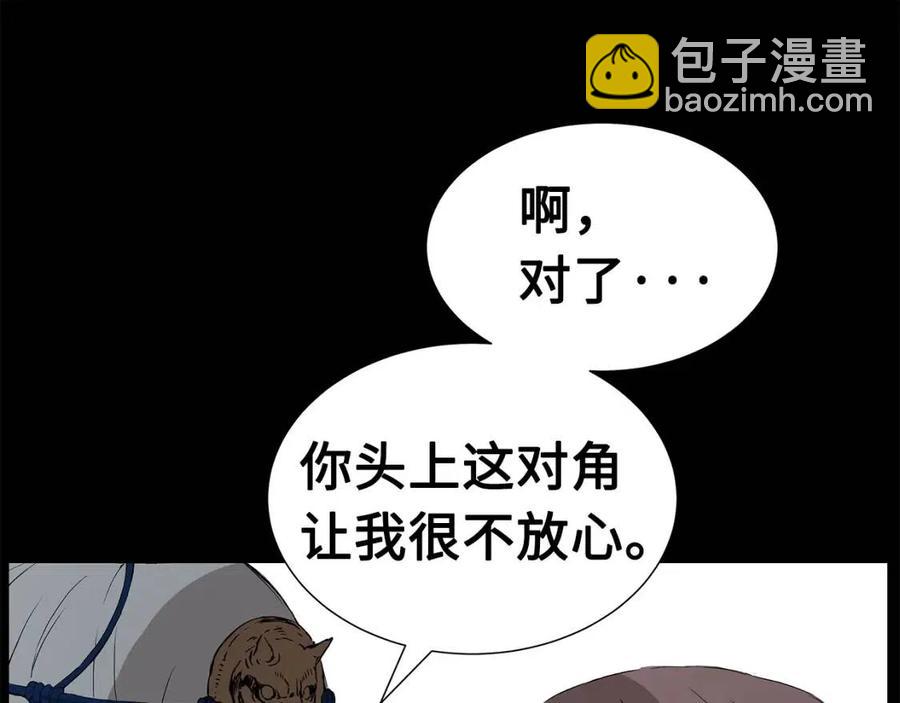 第76话 争夺魔功71