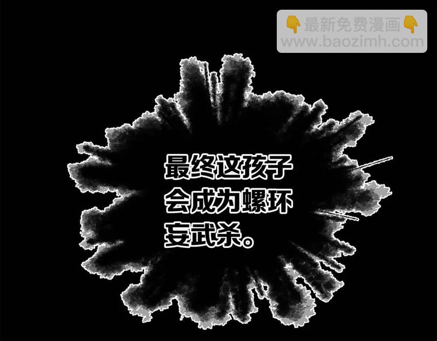 第76话 争夺魔功73