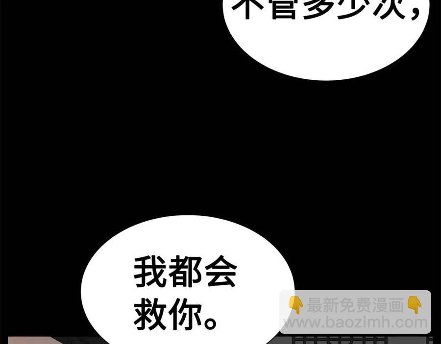 第76话 争夺魔功79