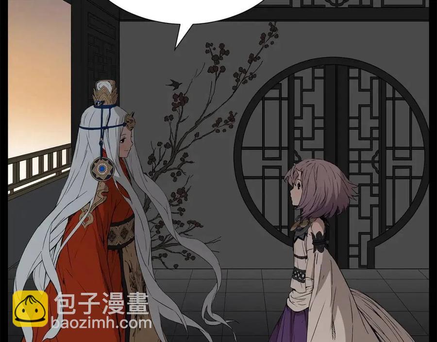 第76话 争夺魔功80