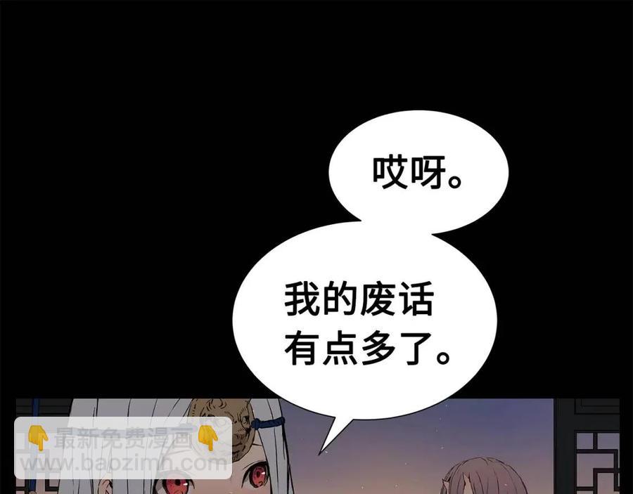 第76话 争夺魔功83