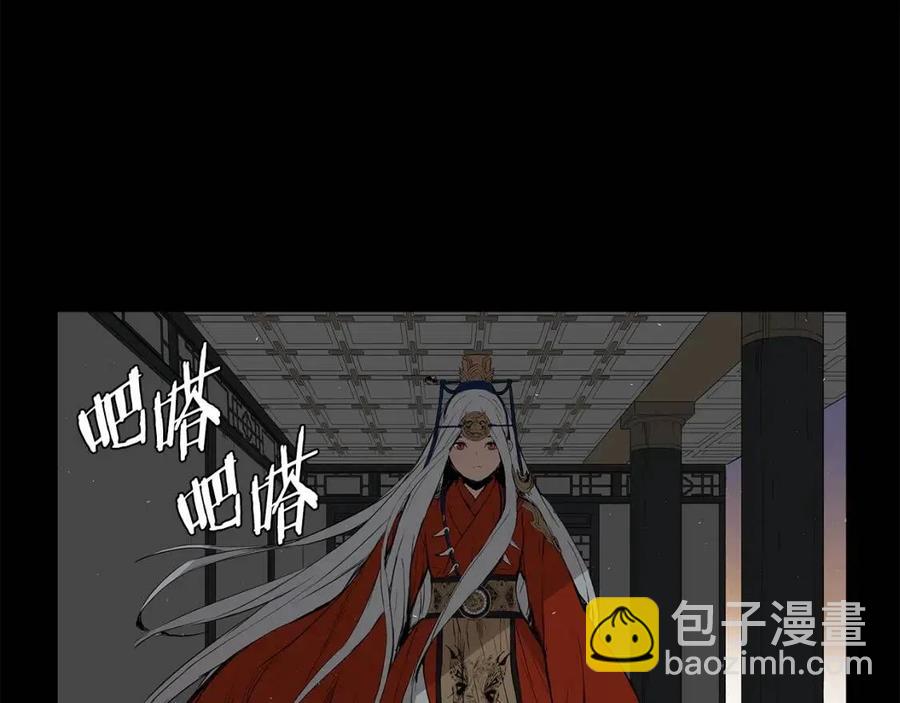 第76话 争夺魔功85