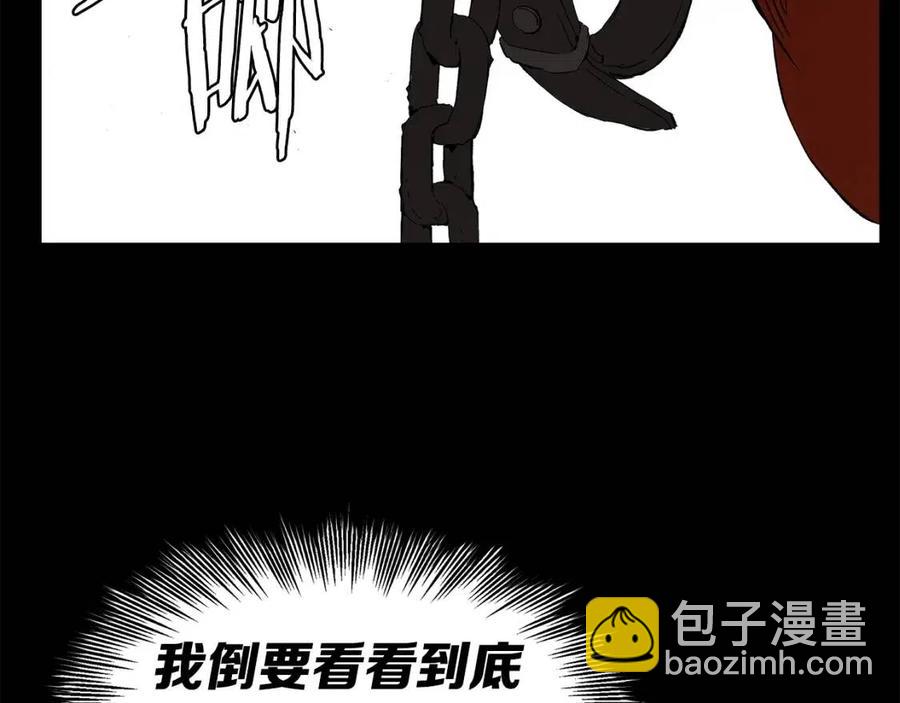 第76话 争夺魔功87