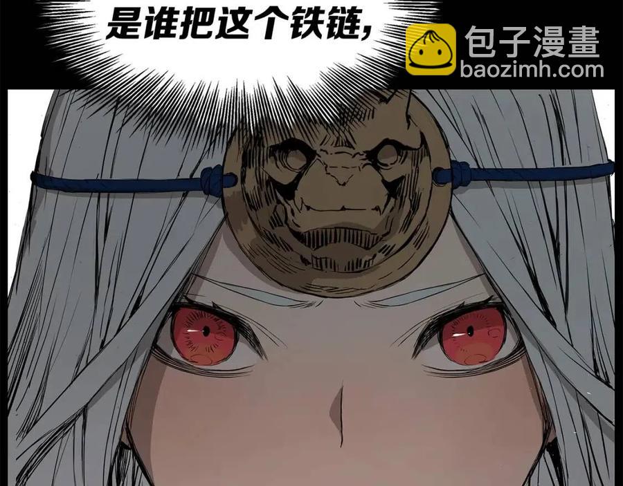 第76话 争夺魔功88