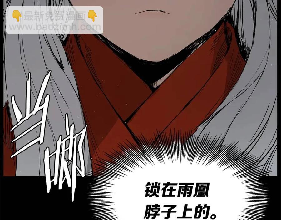 第76话 争夺魔功89