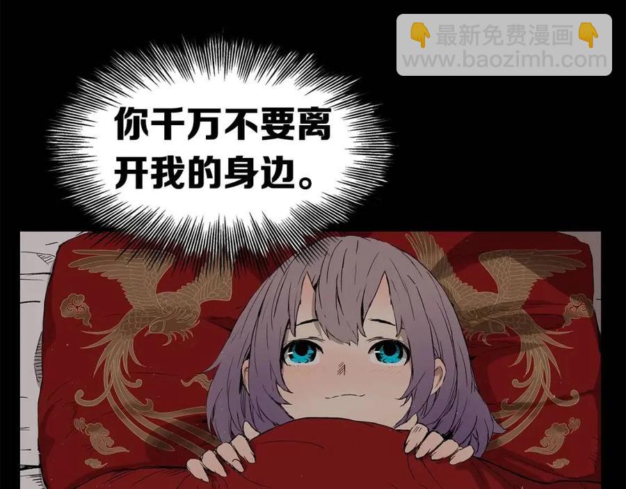第76话 争夺魔功91