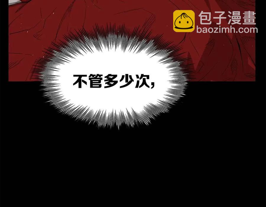 第76话 争夺魔功92