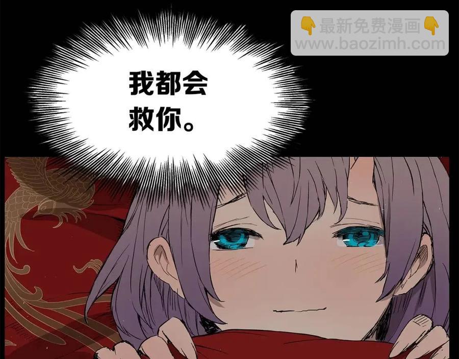 第76话 争夺魔功93