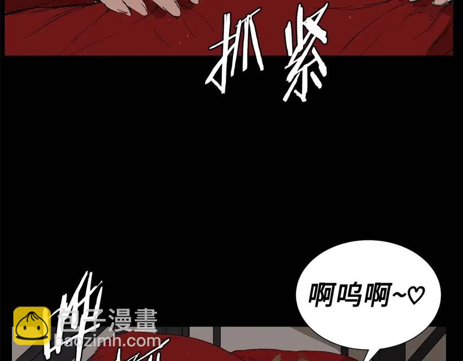 第76话 争夺魔功94