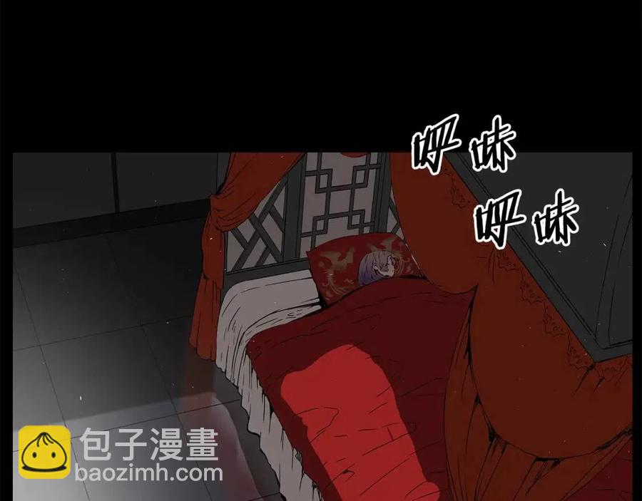 第76话 争夺魔功98