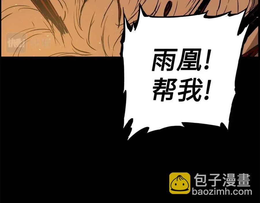 第77话 包庇104