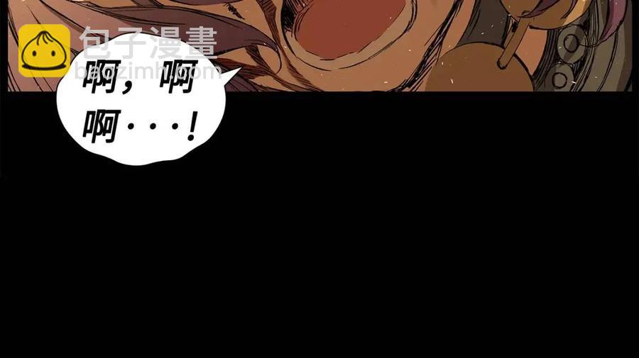 第77话 包庇106