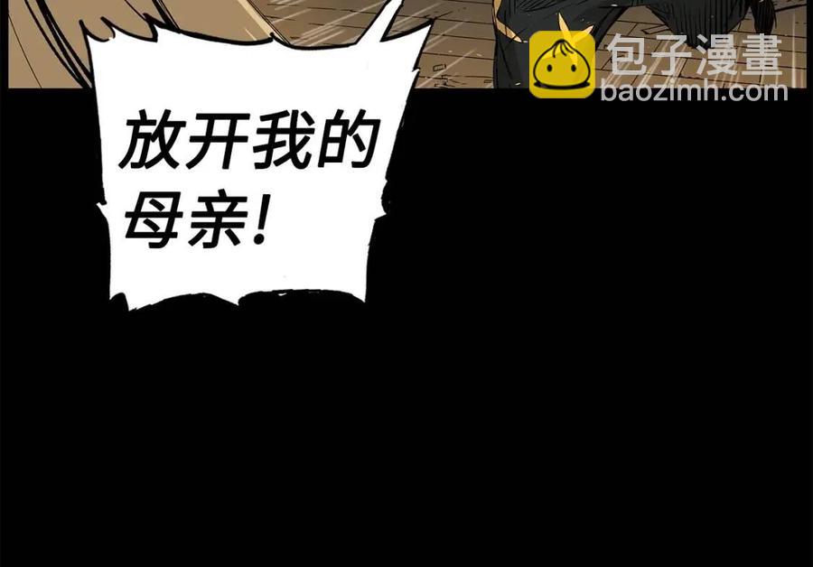 第77话 包庇11