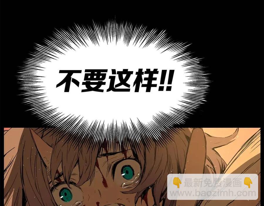第77话 包庇116