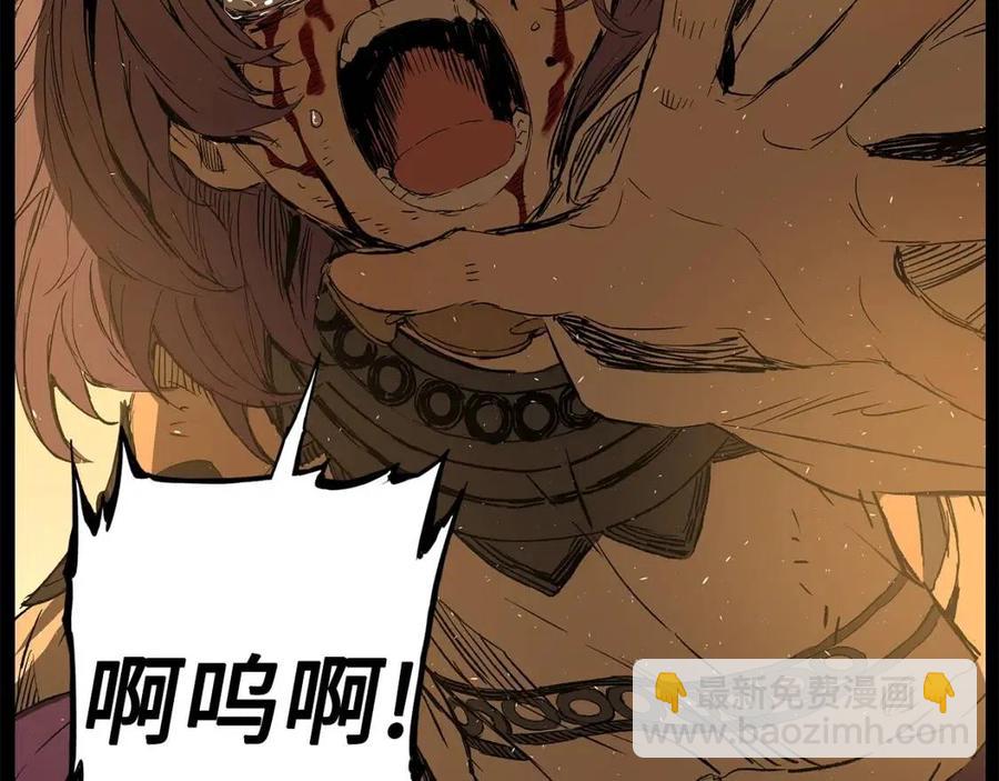 第77话 包庇117