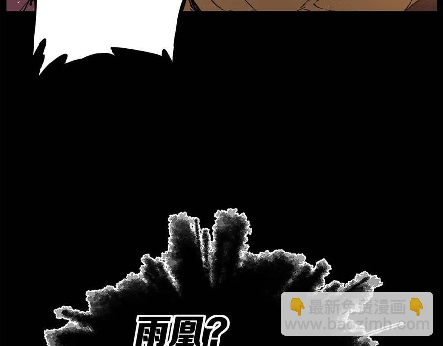 第77话 包庇118