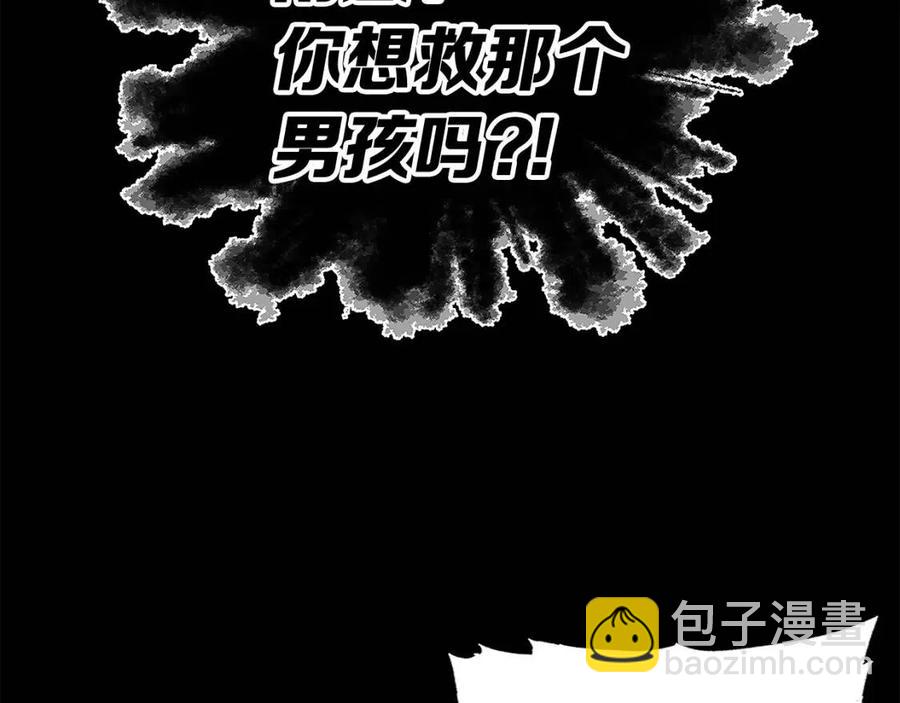 第77话 包庇119