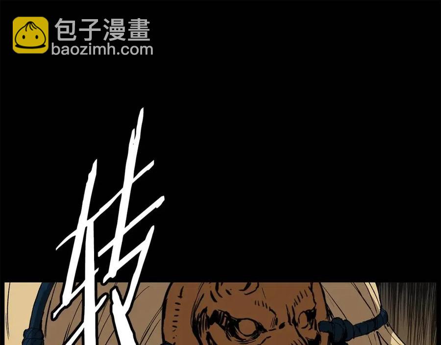 第77话 包庇12
