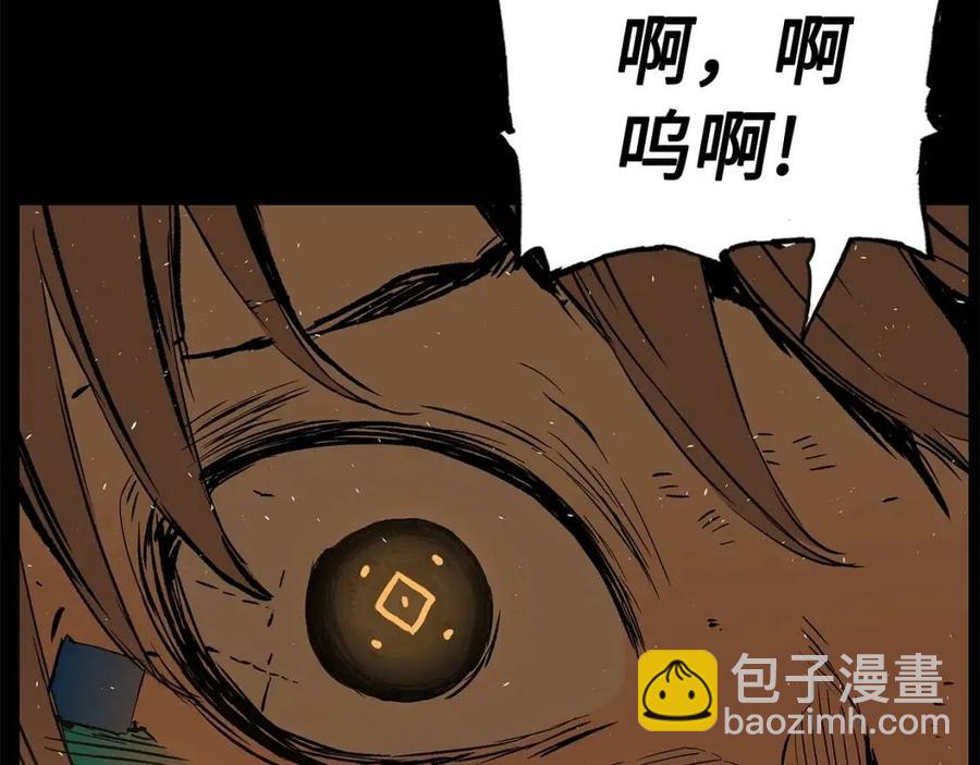 第77话 包庇120
