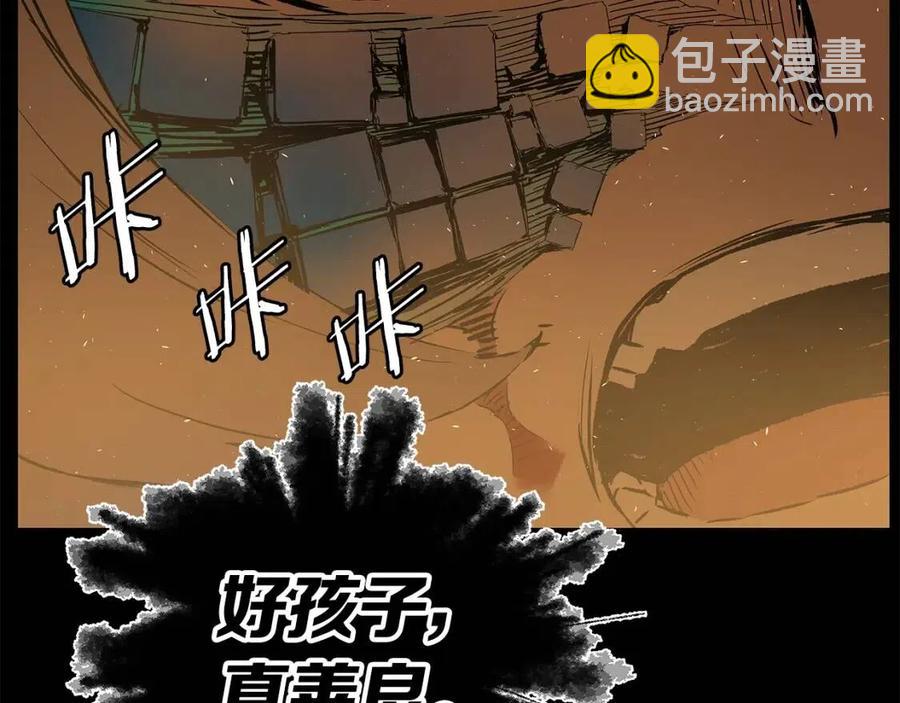 第77话 包庇121