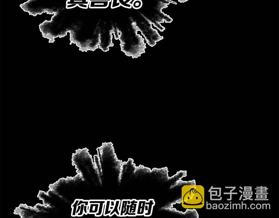 第77话 包庇122