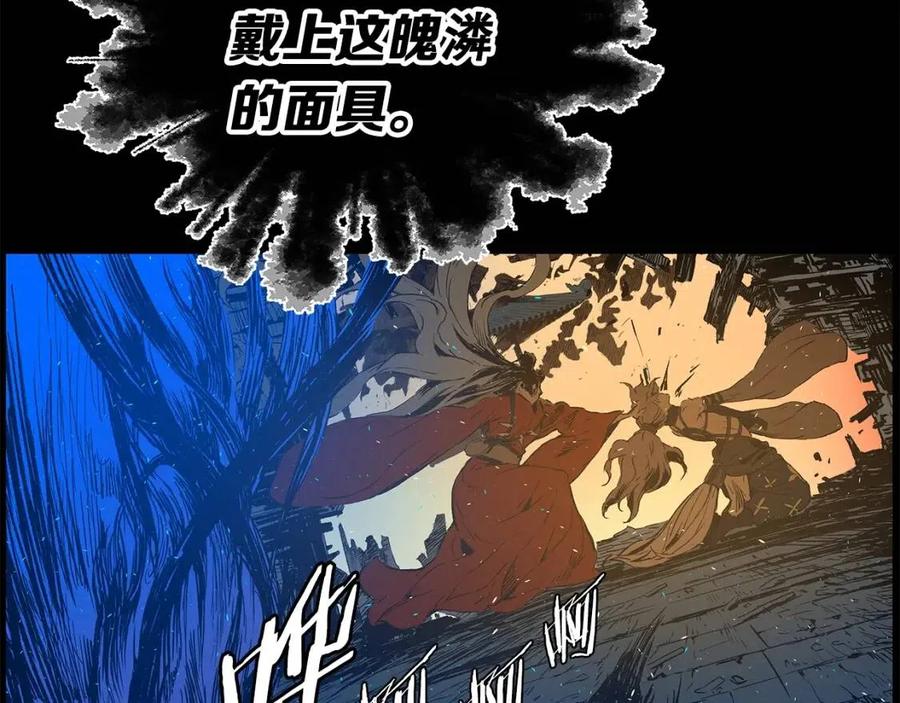 第77话 包庇123