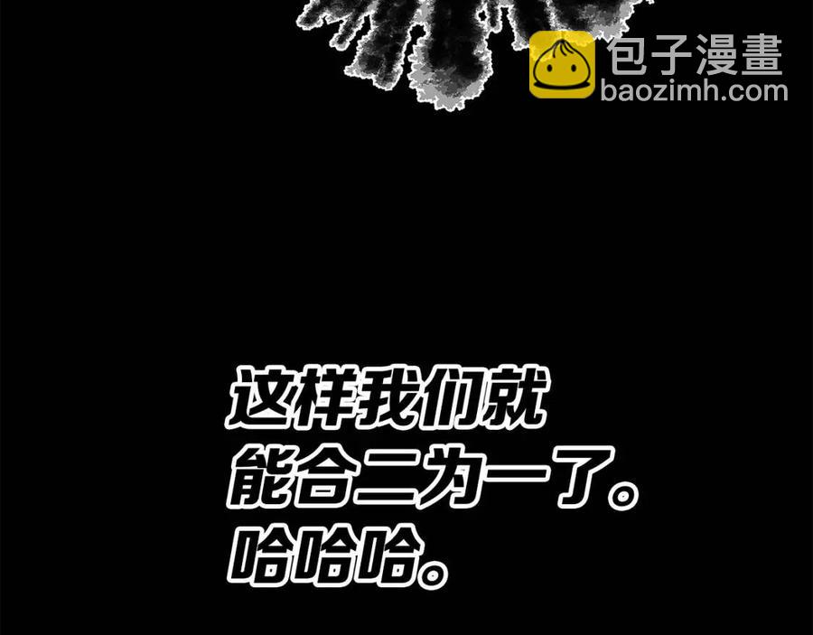 第77话 包庇125