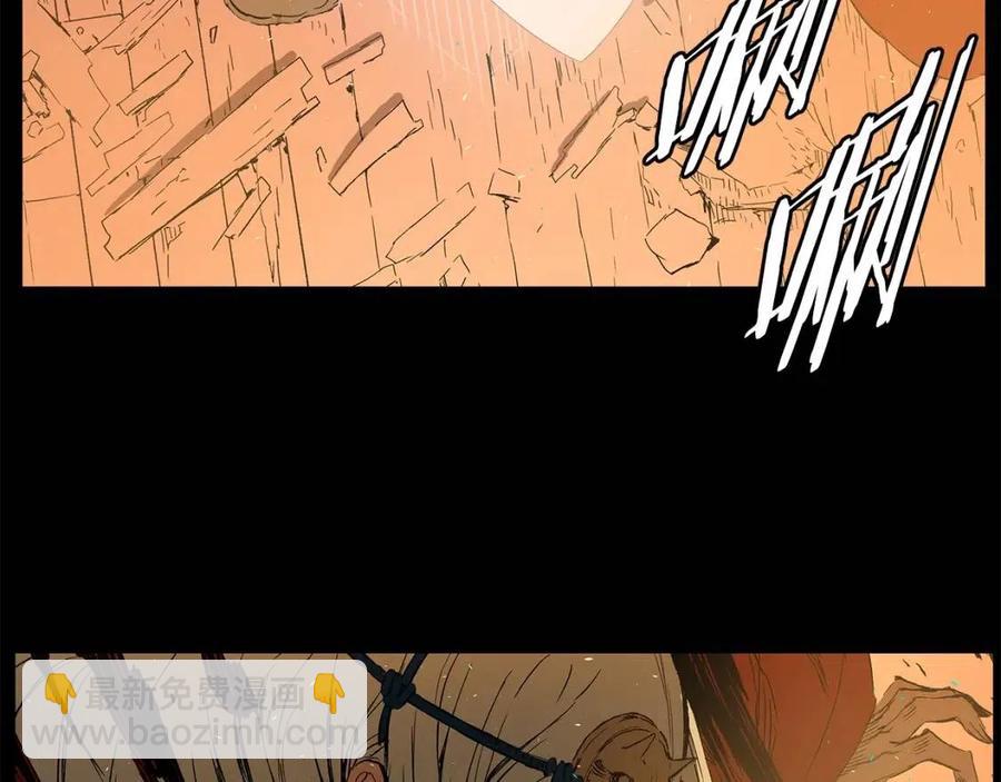 第77话 包庇132