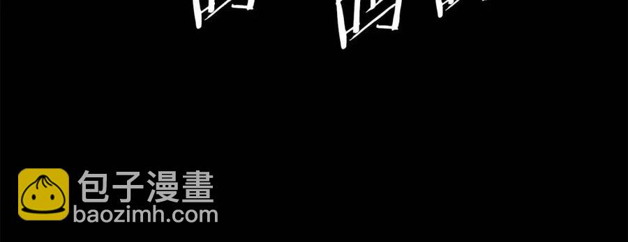 第77话 包庇135