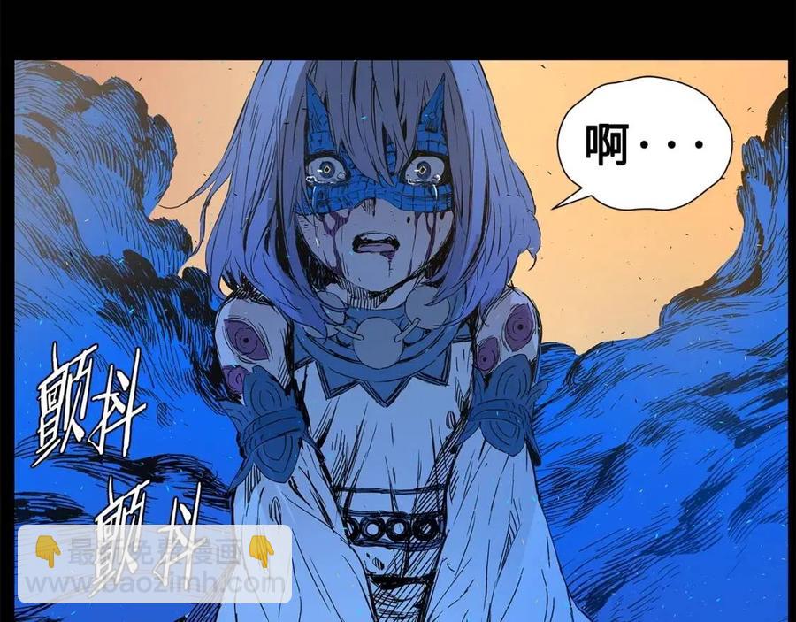 第77话 包庇136