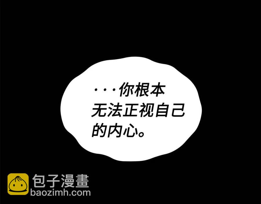 第77话 包庇139