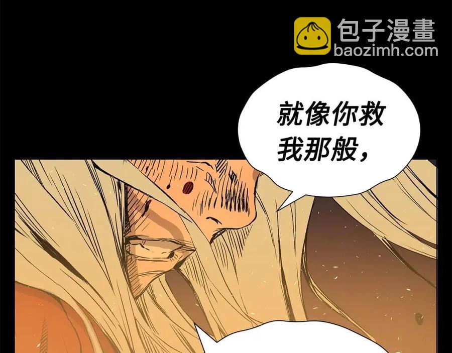 第77话 包庇140