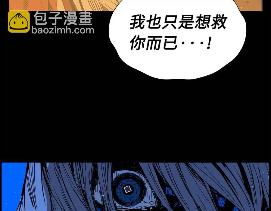 第77话 包庇141