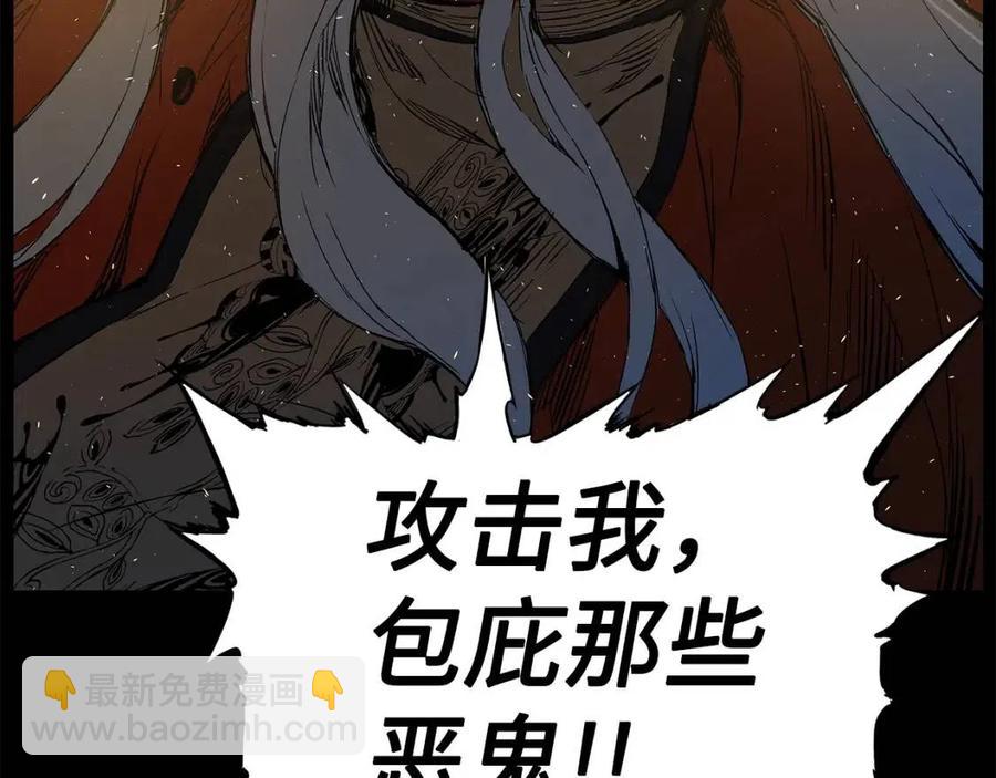 第77话 包庇145